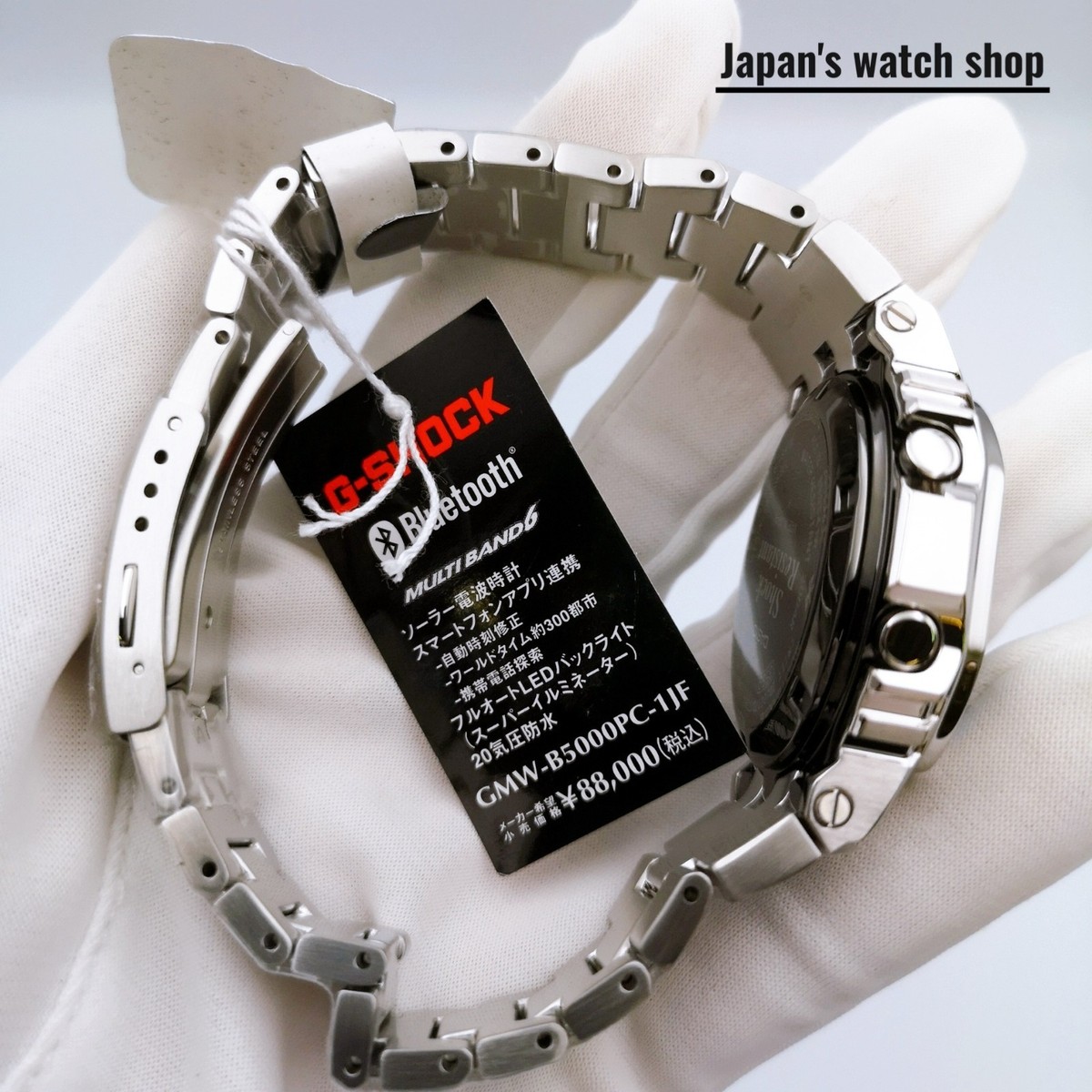 CASIO G-SHOCK GMW-B5000PC-1JF Silver FULL METAL LIMITED Men's