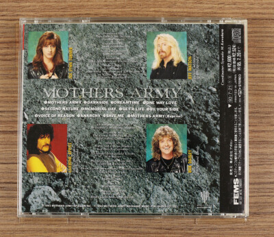 Mother's Army - Mothers Army CD (Japan 1993 Far East Metal