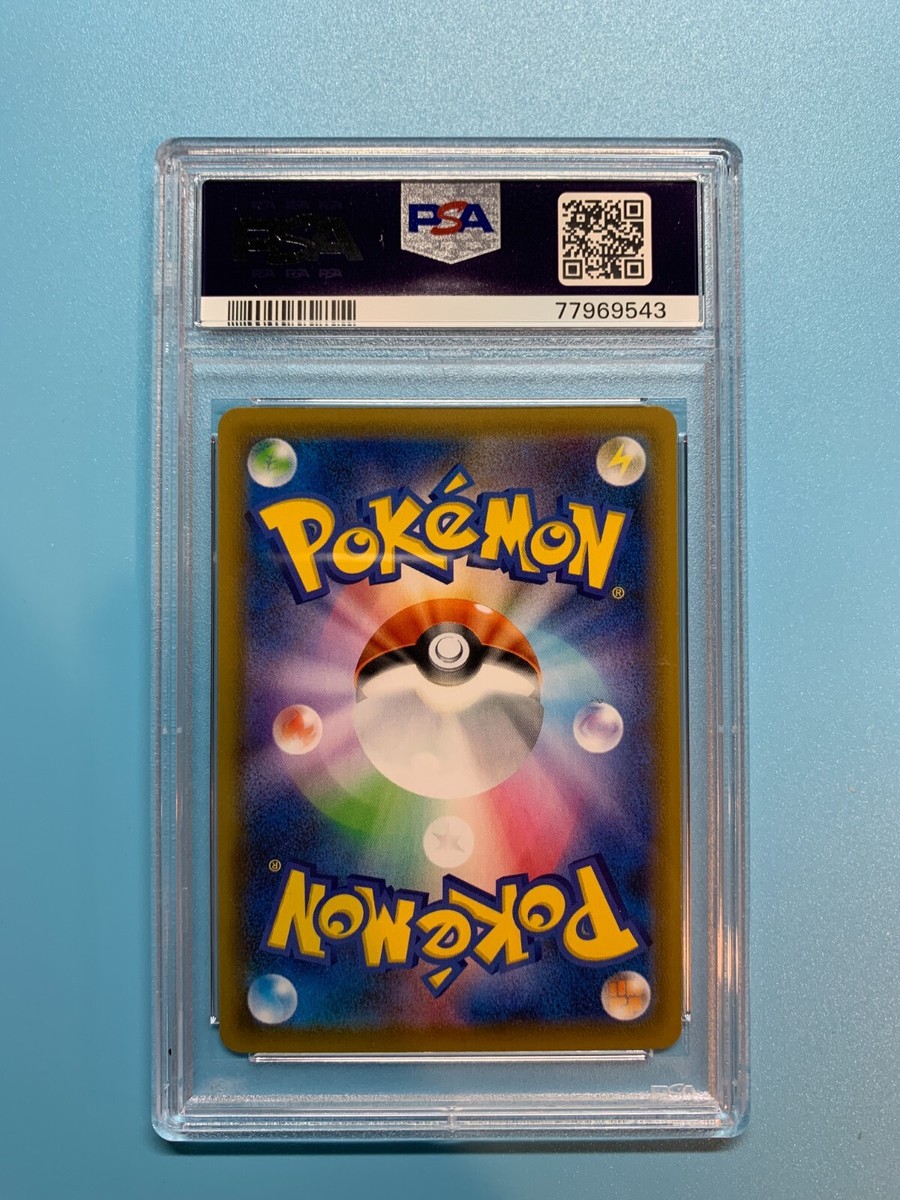 PSA 10 Medicham V SR SA 072/067 S7R Japanese Pokemon Card