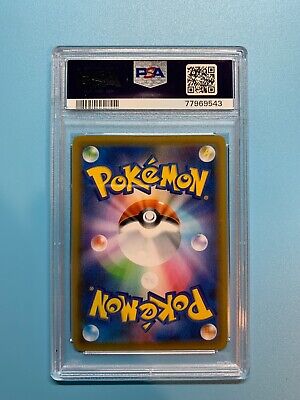 シャワーズ V SA PSA 9 PSA 10 Medicham V SR SA 072/067 S7R Japanese Pokemon Card