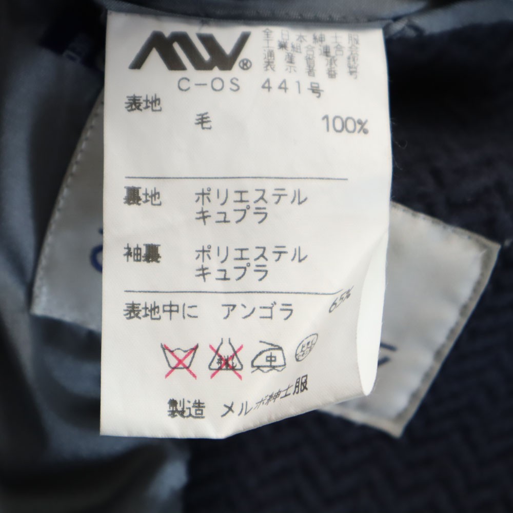 Givenchy 90s Old Herringbone Pattern Wool coat L … - image 10