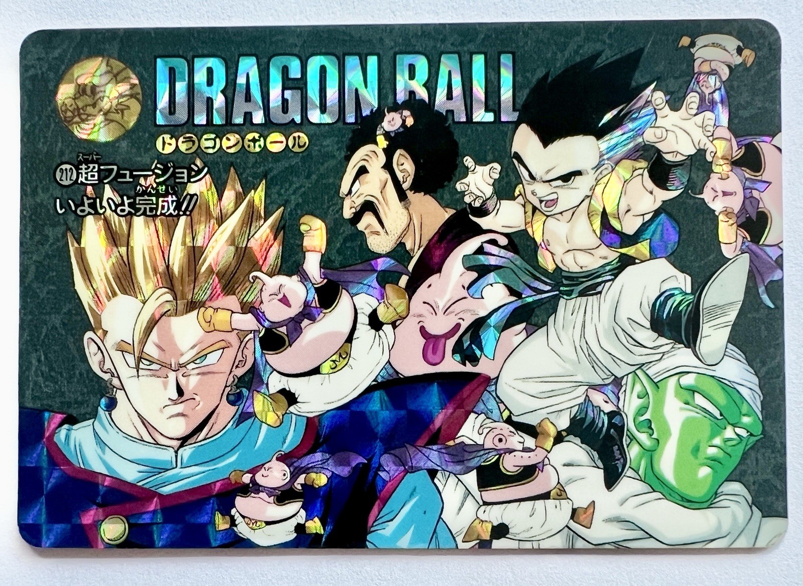 Dragon Ball Z Carddass 1995 Visual Adventure Prism #212 Son Gohan Gotenks (Rare)