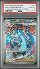2025 POKEMON MEP EN-ME BLACK STAR PROMO #023 MEGA CHARIZARD X EX PSA 10