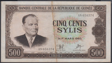 Guinea  500  Sylis  1980  VF  P. 27, Banknote, Circulated