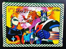 SHOGUN WARRIORS UFO ROBOT