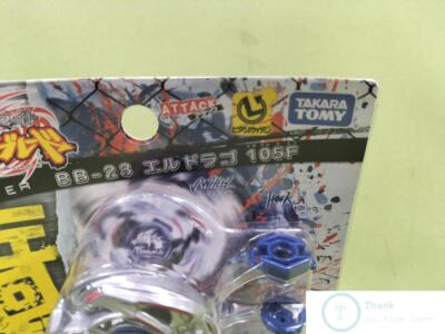 メタルファイトベイブレード　BB-23 エルドラゴ 105F UNOPENED] Metal Fight Beyblade BB-23 L-DRAGO 105F #2202 | eBay
