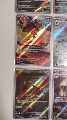 AR Complete Set 24 Ancient Roar SV4K Future Flash SV4M Pokemon