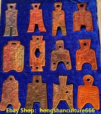 Old hetian Jade Ancient coins currency money zodiac animal yubi pendant 12 piece