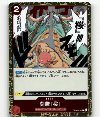 ONE PIECE CARD GAME 雷龍 ホロレア s-l1200.jpg
