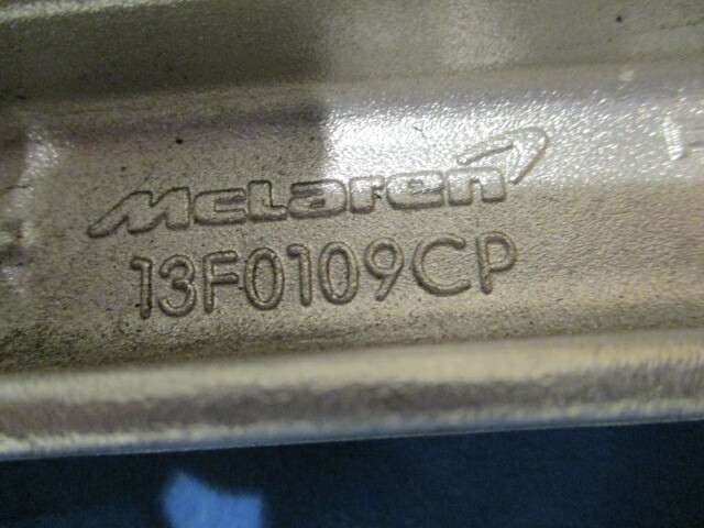 McLaren 570s - Motor Mount Arm - P/N 13F0109CP