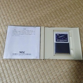 PC Engine SYSTEM CARD Card DUO Japan 2f