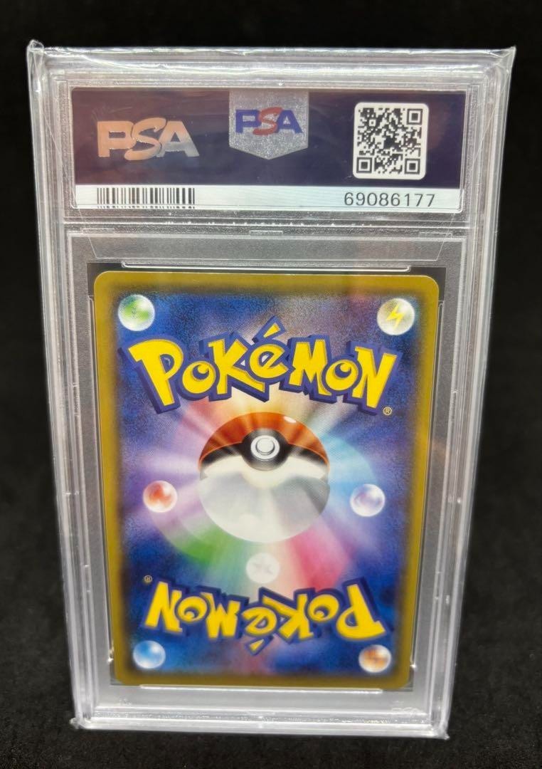 PSA 10 Mew UR 030/028 25th Anniversary Pokemon Card Japanese