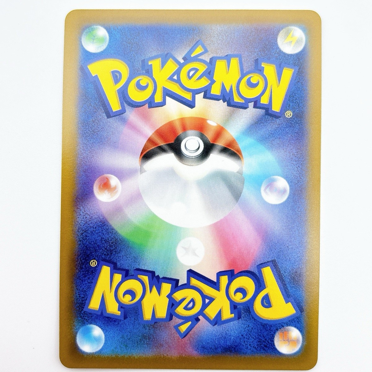 Pokemon Card Japanese Pikachu 017/071 C Clay Burst sv2D 2023