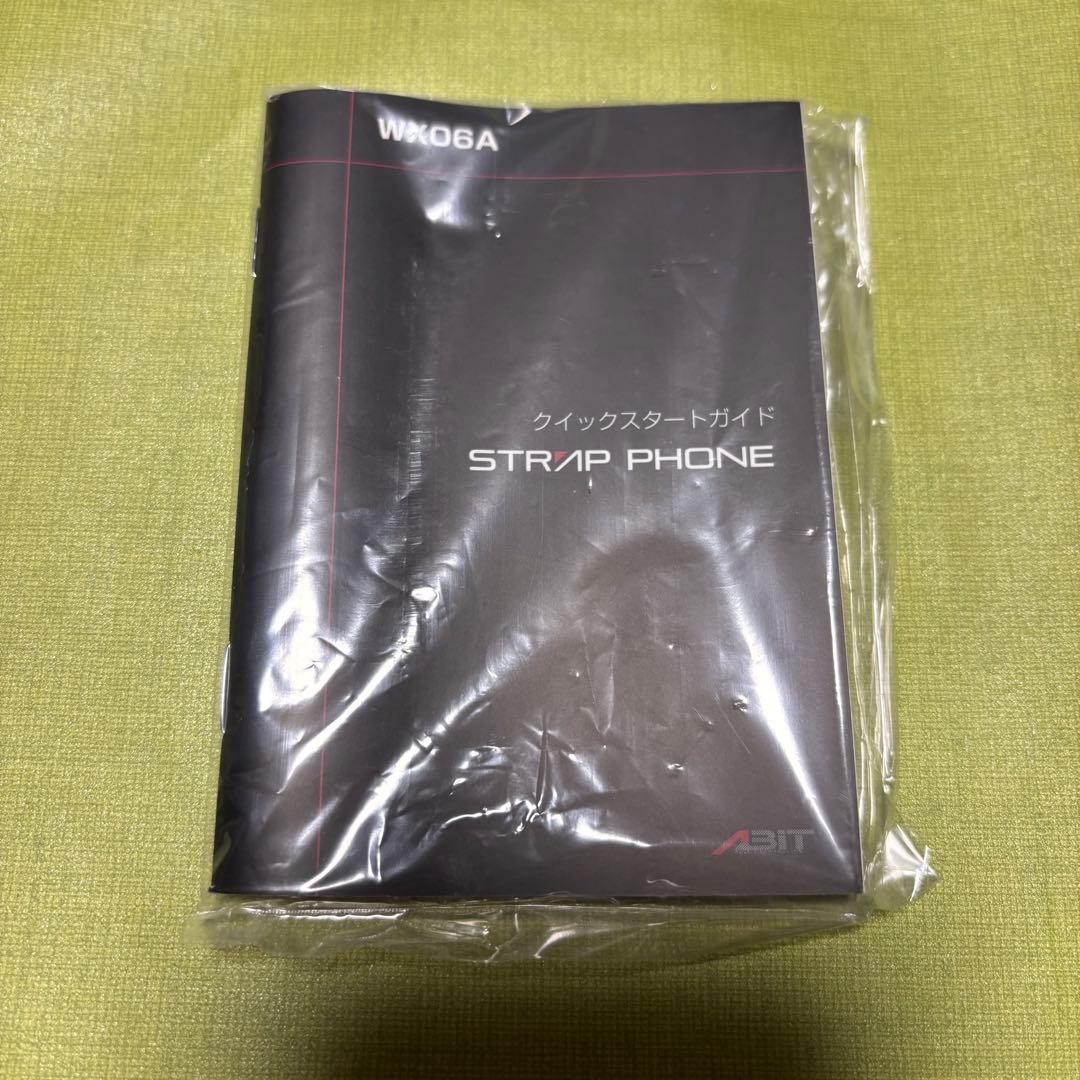 Willcom The World'S Smallest Wx06A Strap Phone 2 Japanese Keitai Willcom The World'S Smallest Wx06A Strap Phone 2 Japanese Keitai