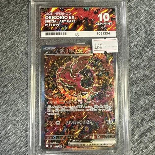 Pokémon TCG Oricorio Ace 10 Japanese Gem Mint 111 Jpn