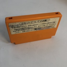 Mario Bros.  Arcade Classic / Famicom  Game Cartridge