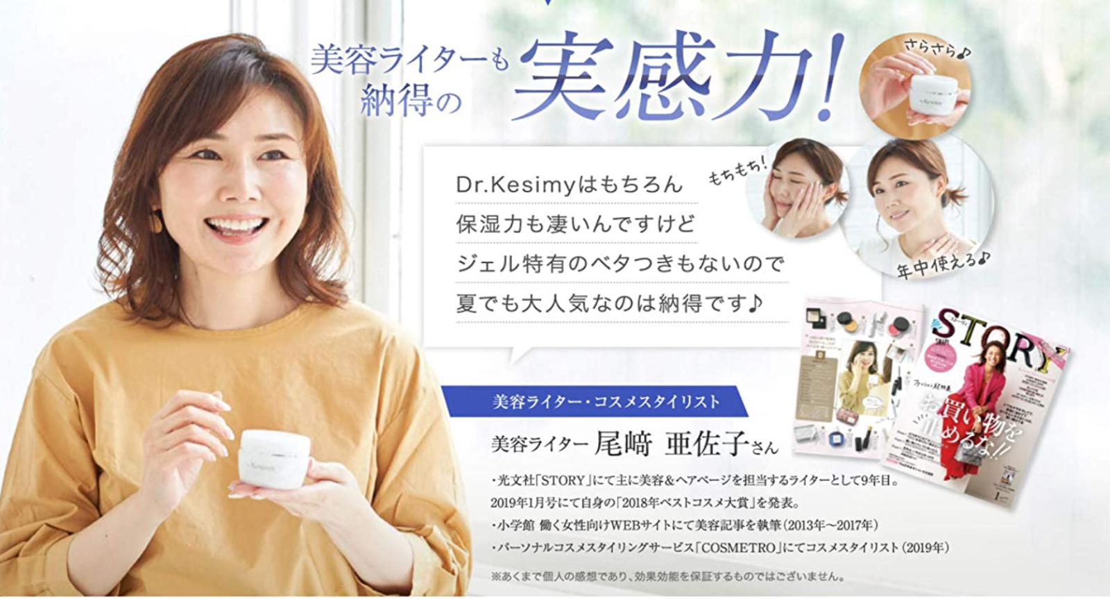 Dr.Kesimy GO 60g whitening cream for prevention of the brown spot 