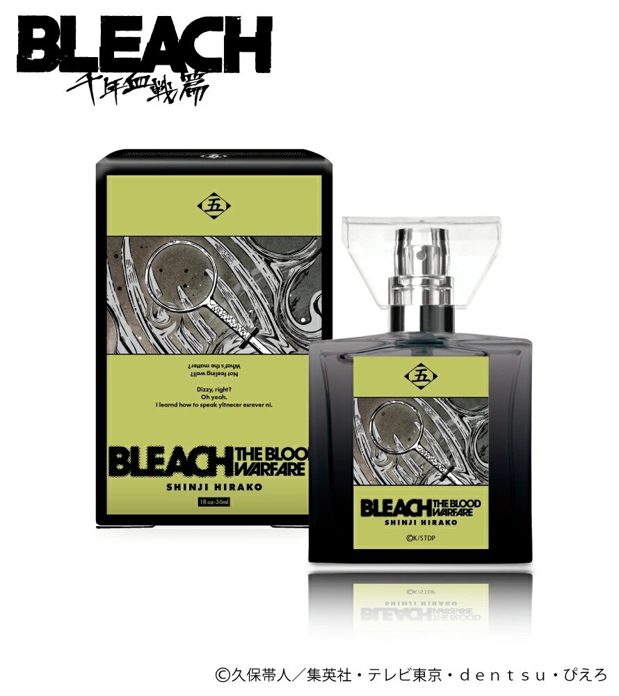 Primaniacs x BLEACH Shinji Hirako Fragrance Perfume 30ml Cosplay