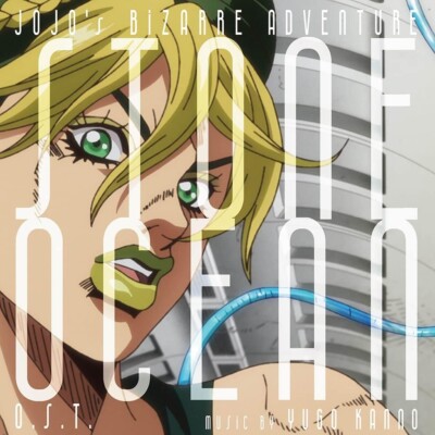 JOJO'S BIZARRE ADVENTURE Part6 Stone Ocean O.S.T. New CD 2 Discs F