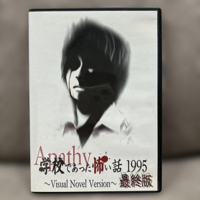 Apathy: A Scary Story That Was School 1995 VNV Final Edition #6971dd