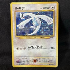 Lugia Pokemon Card Japanese No.249 Game Boy Promo Vintage Holo Good Condition FS