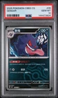 Gengar #5 - Simplified Chinese Pokemon Gem Pack Vol. 3 Master Ball - PSA 10