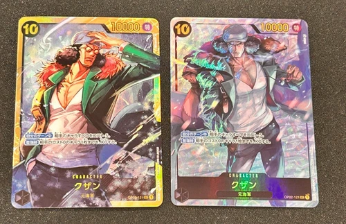 One Piece Card Kuzan Aokiji Leader OP02-121 OP03-121 Holo Japanese BANDAI