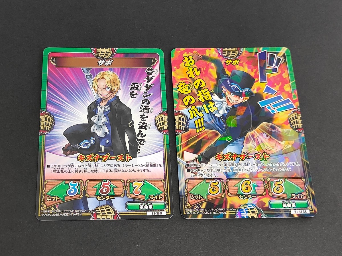 One Piece Kizuna boost battle Card B1-02 GR Zoro 2015 Japanese