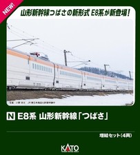 KATO 10-2052 E8 Series Yamagata Shinkansen Tsubasa Add-On 4 Car Set N Gauge JPN
