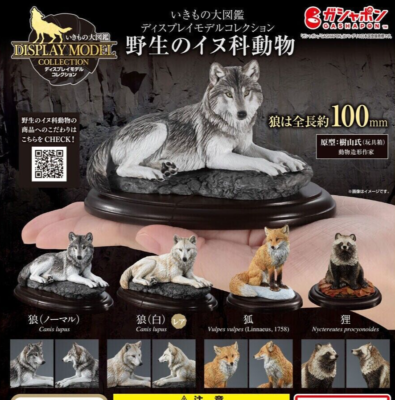 Wild-1 giベッド 2個セット s-l400.png