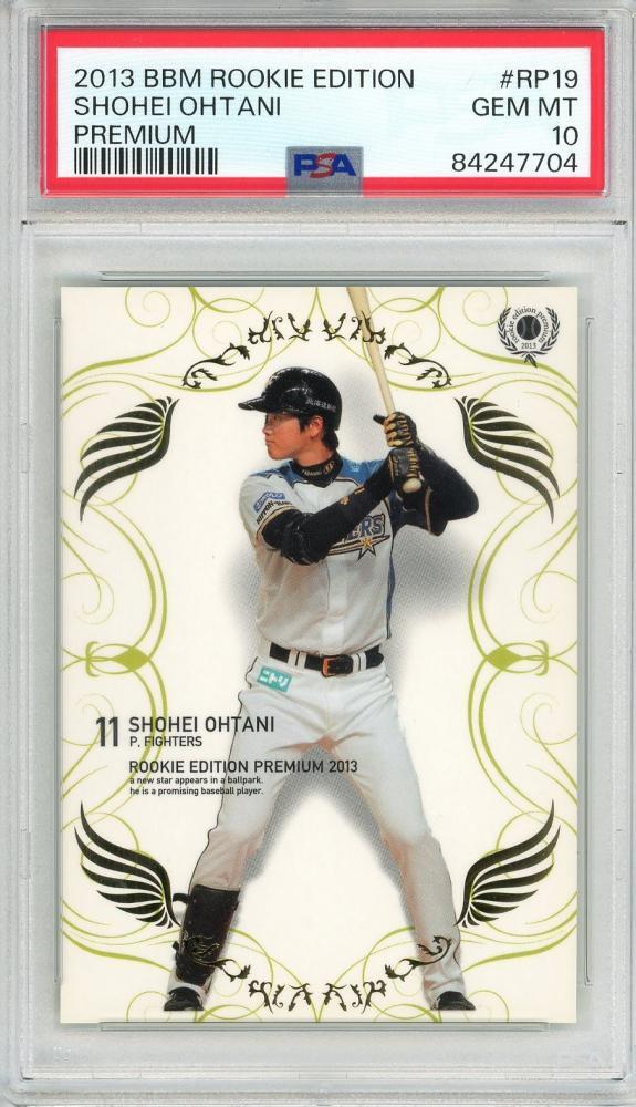 PSA10 Shohei Ohtani 2013 BBM ROOKIE EDITION PREMIUM #RP19 | eBay PSA10 Shohei Ohtani 2013 BBM ROOKIE EDITION PREMIUM #RP19 | eBay