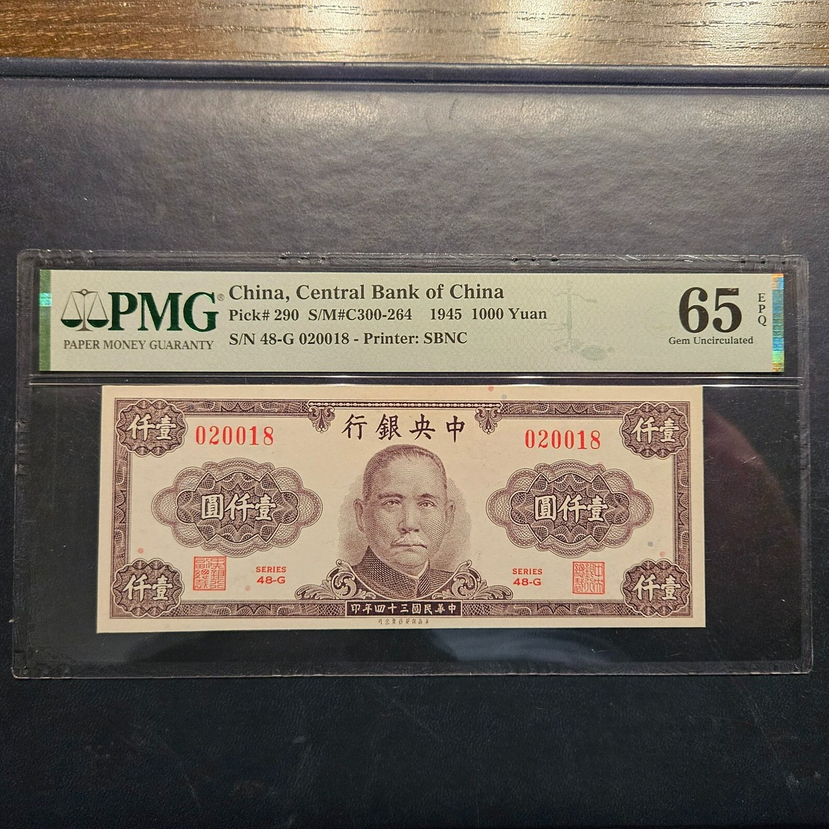 CHINA CENTRAL BANK OF CHINA 1000 YUAN 1945 PMG 65 EPQ | eBay