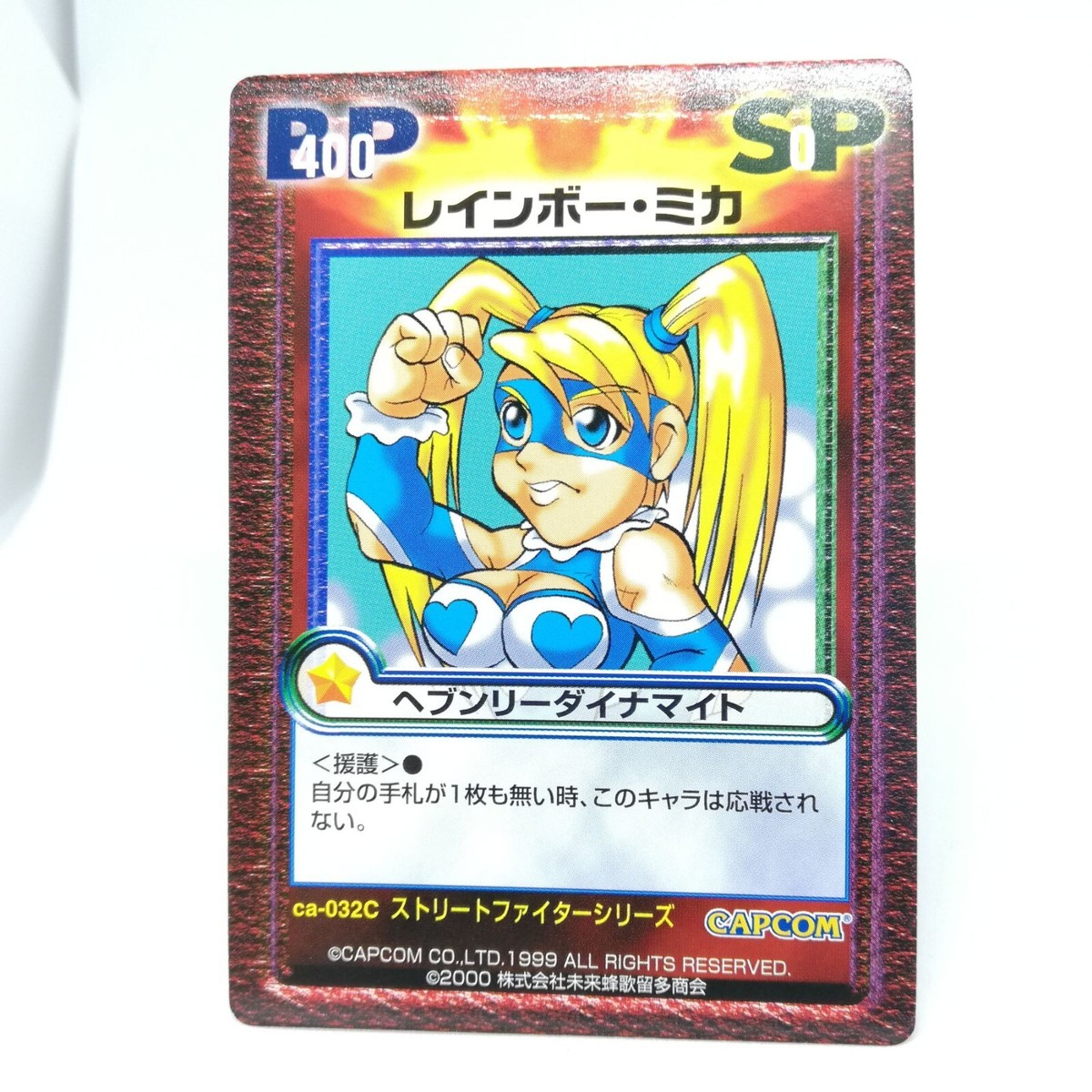 CA-032C Rainbow Mika Street fighter series VERSUS TCG CARD Crash