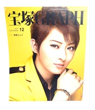 Takarazuka Graph Magazine Tamaki Ryo Cover December 2017