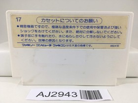 AJ2943 Mickey Mouse Fushigi no Kuni no Daibouken Nintendo Famicom NES Japan