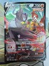 Pokemon TCG Brilliant Stars #TG18/TG30 Single Strike Urshifu V Holo NM
