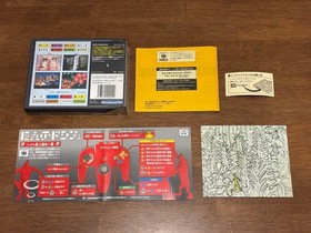 [2 shipments] Nintendo 64 64DD Giant's Doshin 1 Land Net Disc