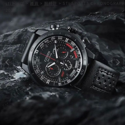 STI Subaru Sports Chronograph 2026 Limited Edition 500 Pieces Watch Rare New