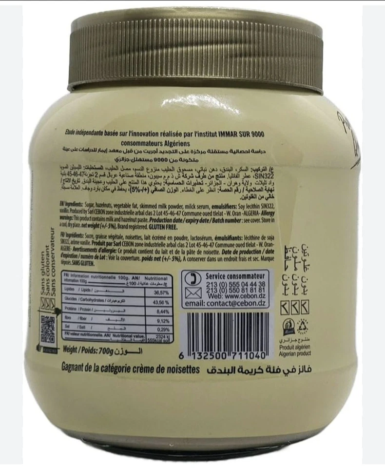 El Mordjene Roasted Hazelnut 700G ✅( SAME DAY SHIPPING ) - Image 2 of 2