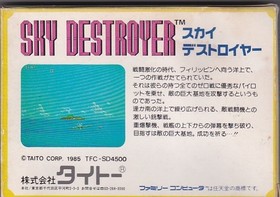 TAITO Sky Destroyer FC Famicom, Retro Video Game, Complete Box & Instructions