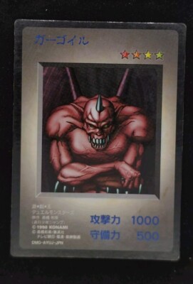 Yu-Gi-Oh! 1998 Hitotsu-mi Giant DM1 GB Bandai JP Japanese OCG 1st Promo Capsule
