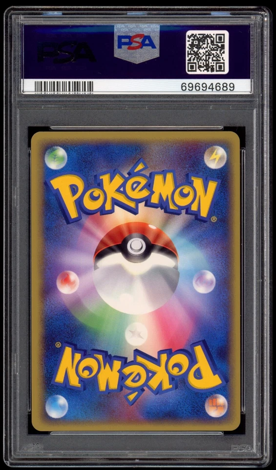 PSA 10 Gem Mint Cyclone Energy Holo 015/PLAY Club Promo Japanese Pokemon Card - Image 2 of 2