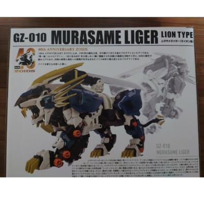 Takara Zoids Murasame Liger Model Kit - 40th Anniversary GZ-010 | eBay