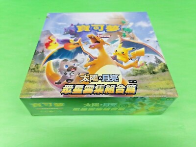 Pokemon AC1a Star Collection Hidden Fate Card Game Chinese - Sealed Booster  Box