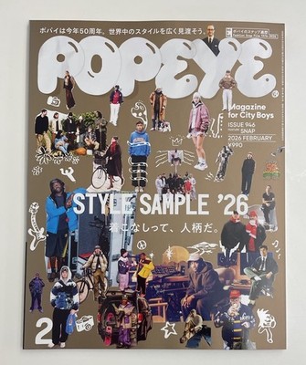 POPEYE JAPAN MEN FASHION MAGAZINE FEBRUARY 2026 STYLE SAMPLE '26