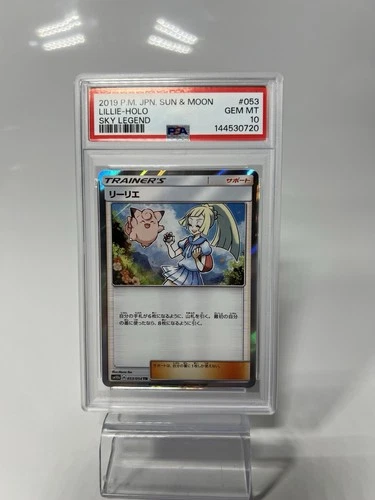 Pokémon Japanese Lillie 053/054 Sky Legend Holo Trainer PSA 10 GEM MINT