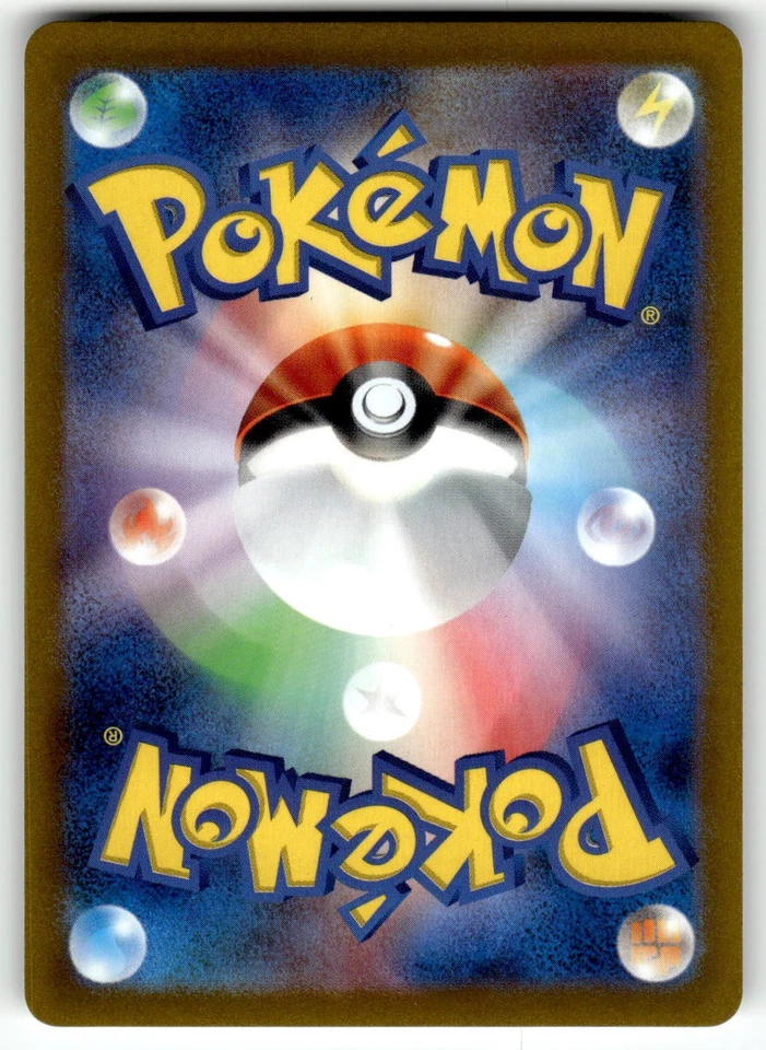 Pokemon Japanese s12 Paradigm Trigger 015/098 Litten - Image 2 of 4