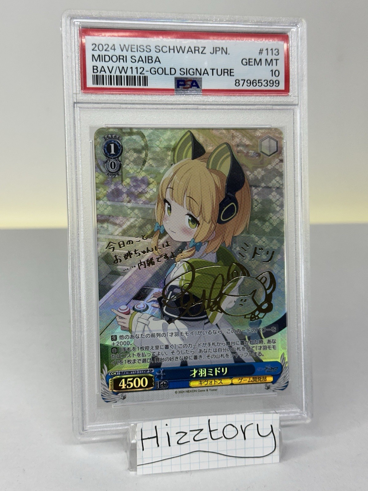 Weiss Schwarz Blue Archive Midori Saiba Gold Signature SP PSA 10