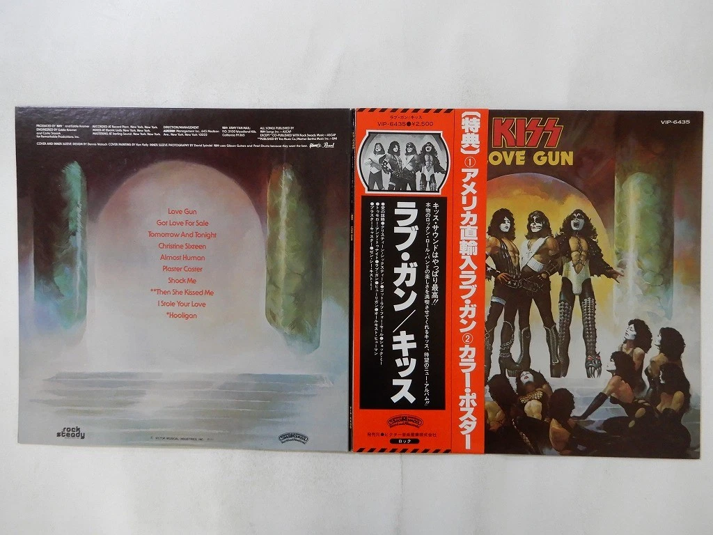 Kiss Love Gun Lp for sale | eBay
