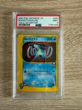 2001 Pokemon Japanese VS Rocket's Suicune 096/141 Holo 1st Edition PSA 9